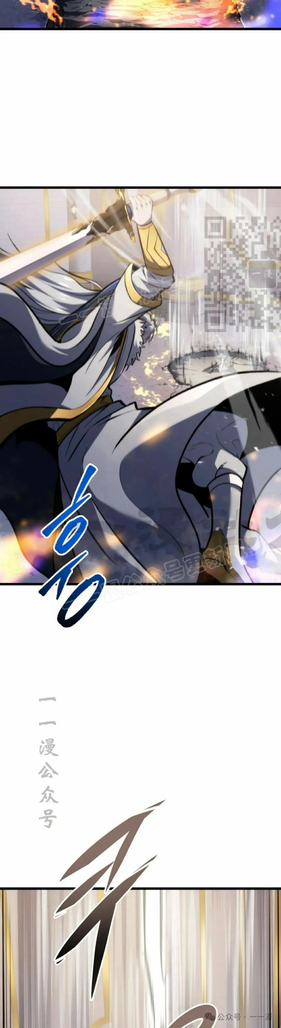 屠龙者回归 - 第36集 - 第6张图