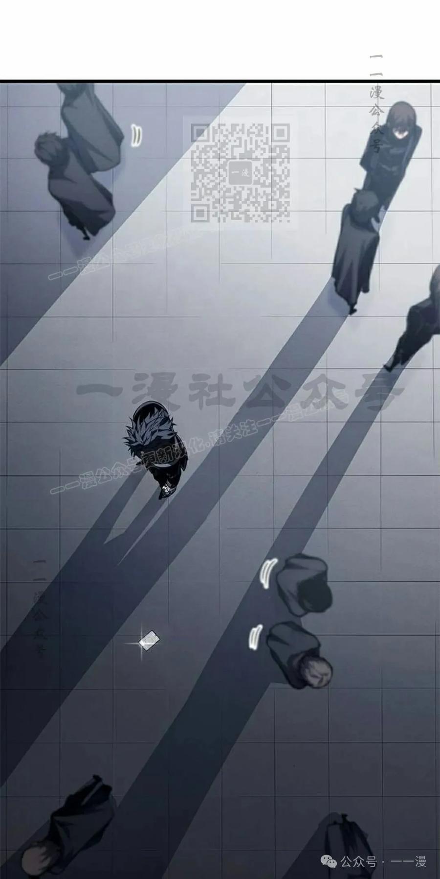 《坏骨之血》第34集 第11页