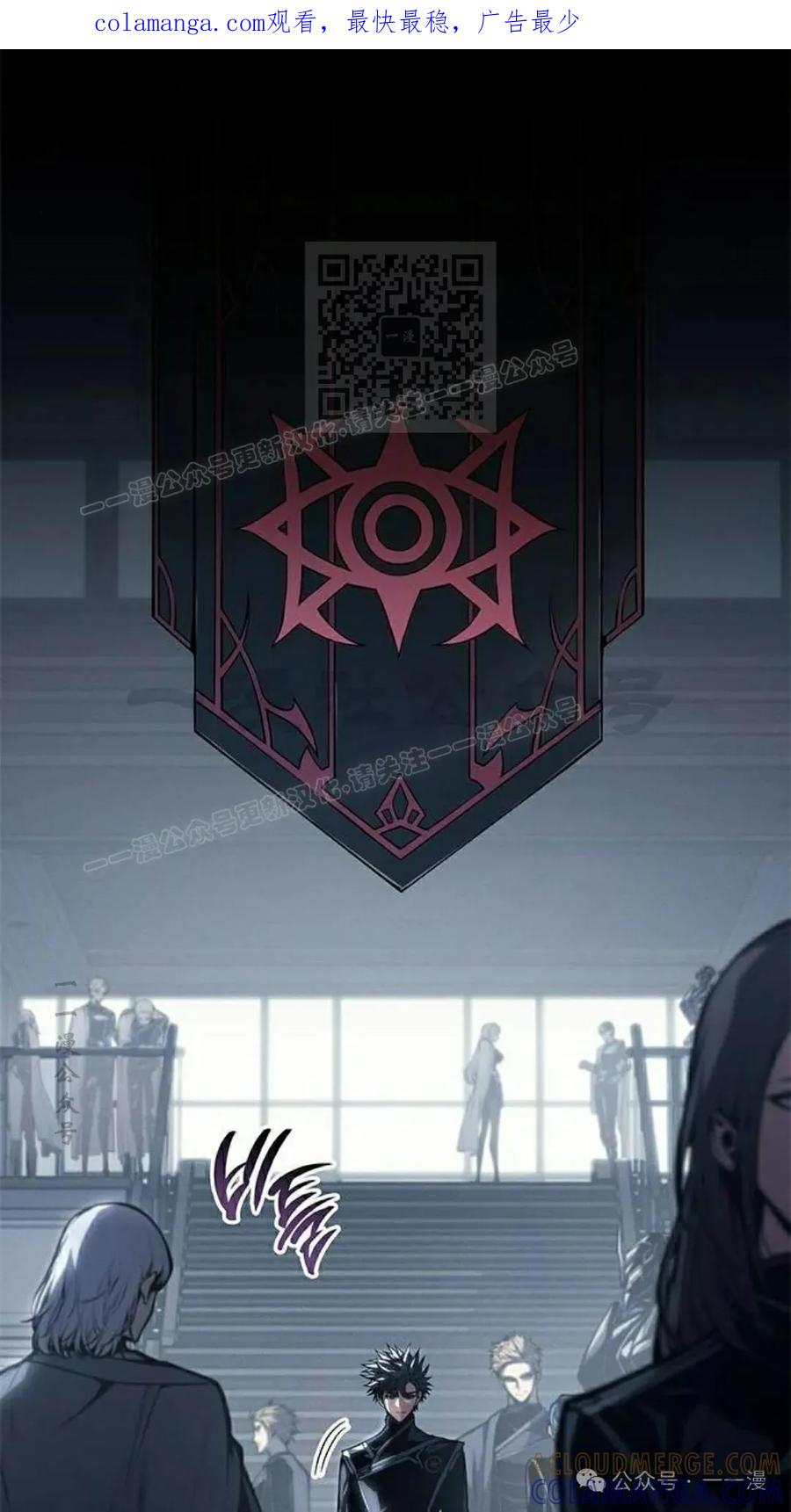 《坏骨之血》第34集 第1页