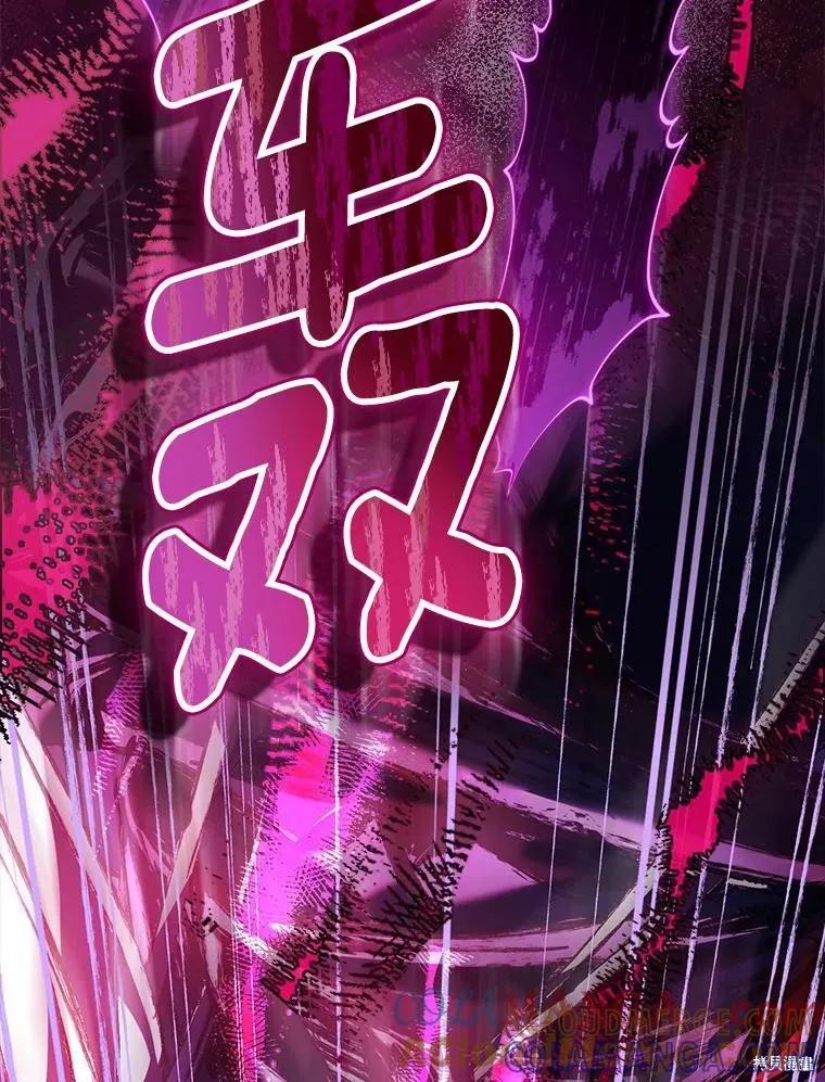 作为假圣女，却被众人迷恋？ 第61话 第113页