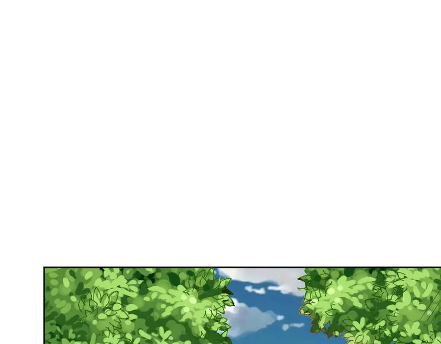 《男神攻略》第77话 第72页
