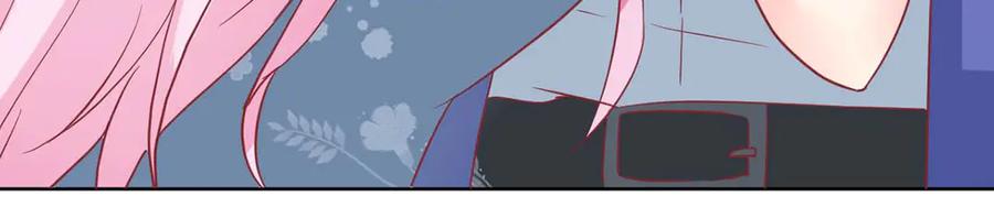 《男神攻略》第77话 第71页