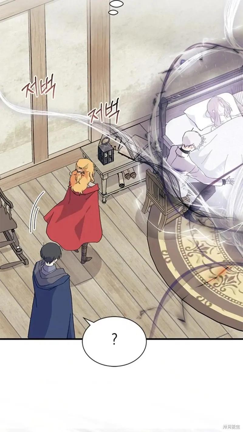《我不想当鹊桥》第77话 第100页