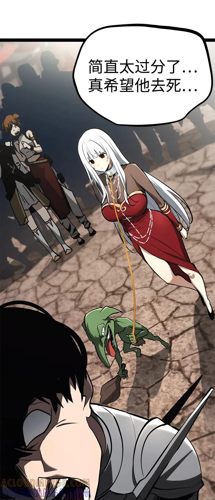 Lv999哥布林 - 第8话 - 第49张图