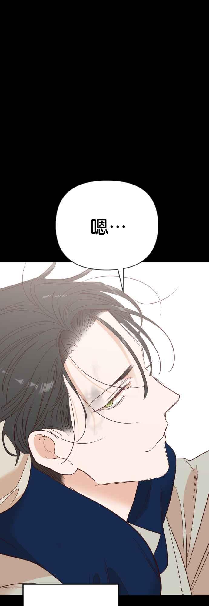 《恶魔猎人》[第133话] 伯恩斯（2） 第50页