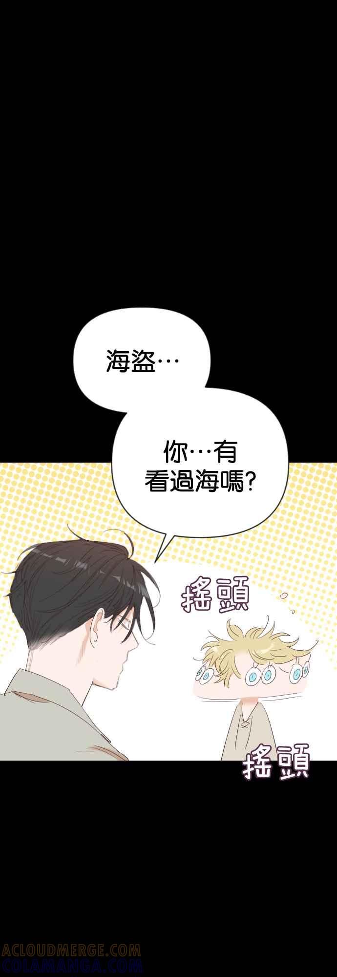 《恶魔猎人》[第133话] 伯恩斯（2） 第37页