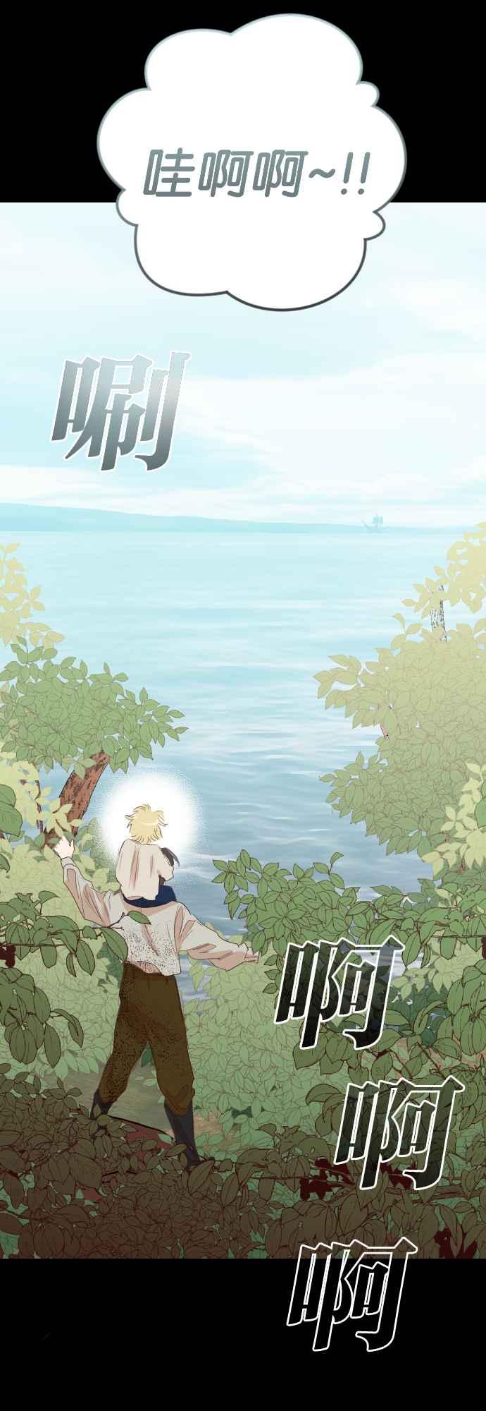 《恶魔猎人》[第133话] 伯恩斯（2） 第44页