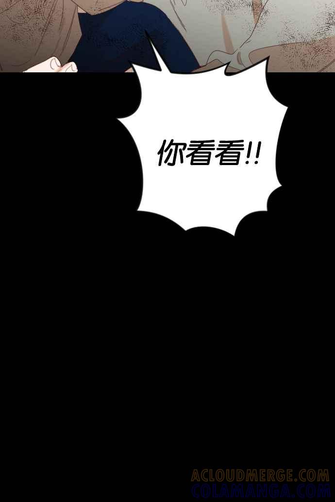 《恶魔猎人》[第133话] 伯恩斯（2） 第31页
