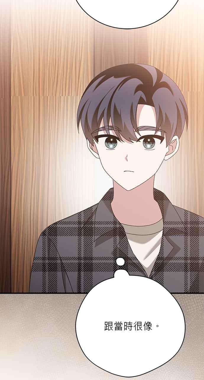 《音乐天才：重生的乐章》第43话 第66页
