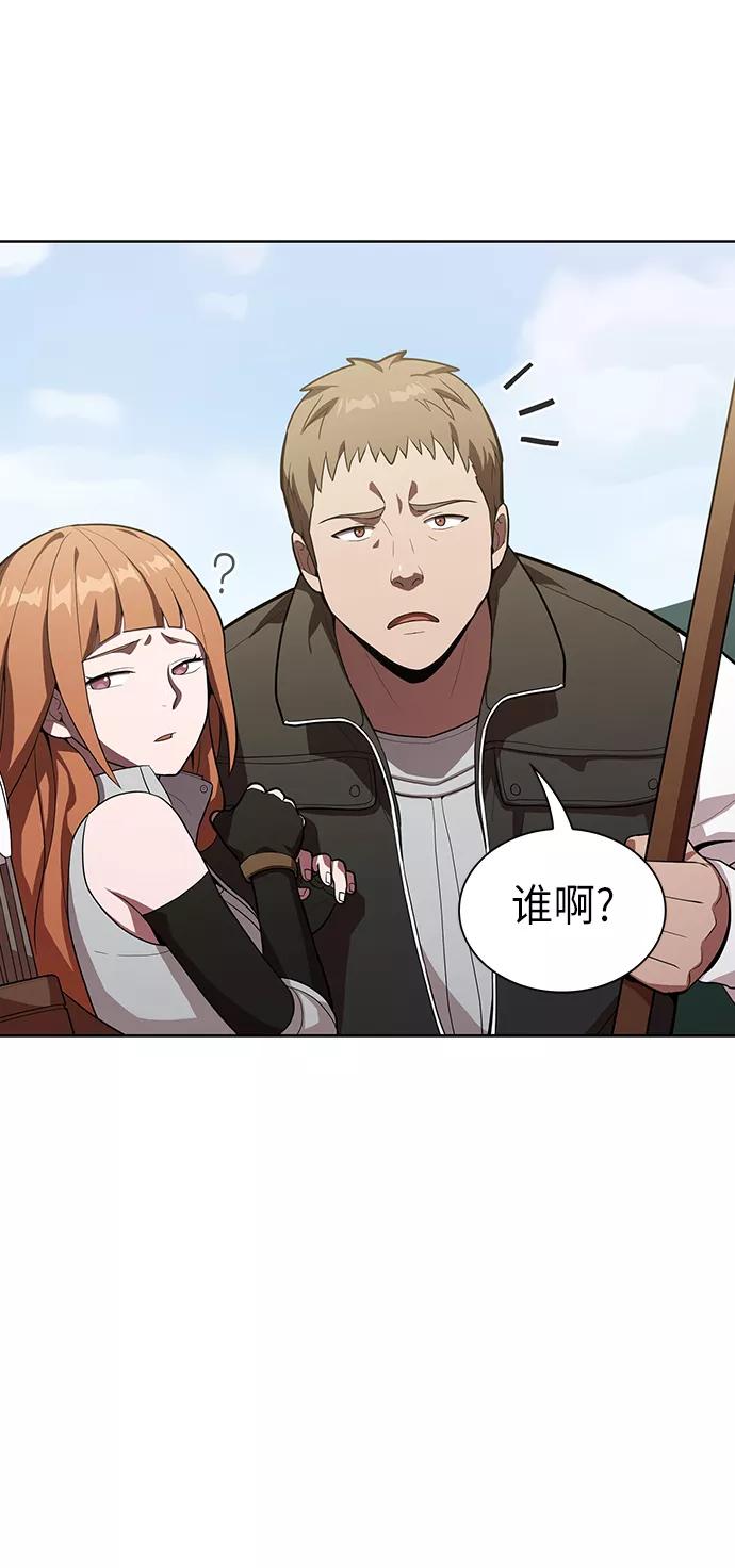 《被塔诅咒的猎人》第10话 第59页