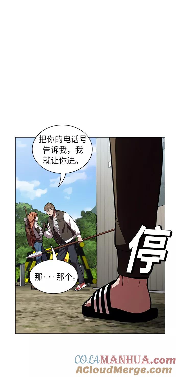 《被塔诅咒的猎人》第10话 第58页
