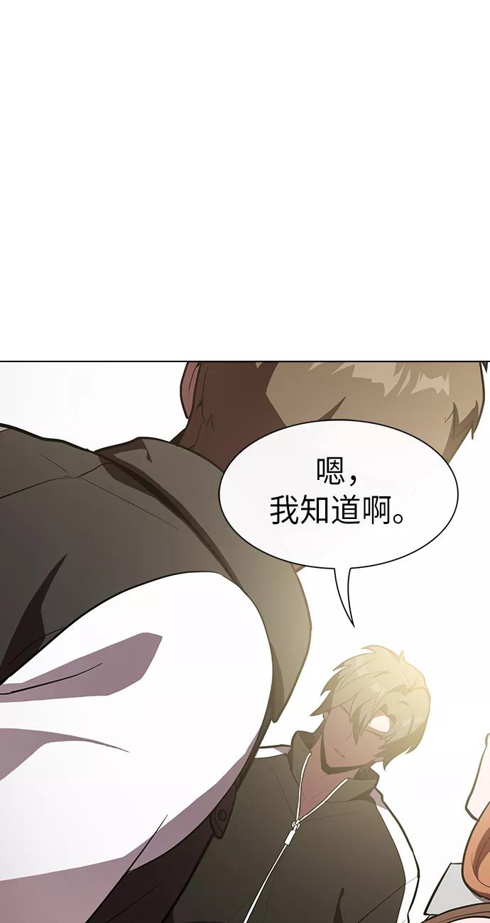 《被塔诅咒的猎人》第10话 第65页