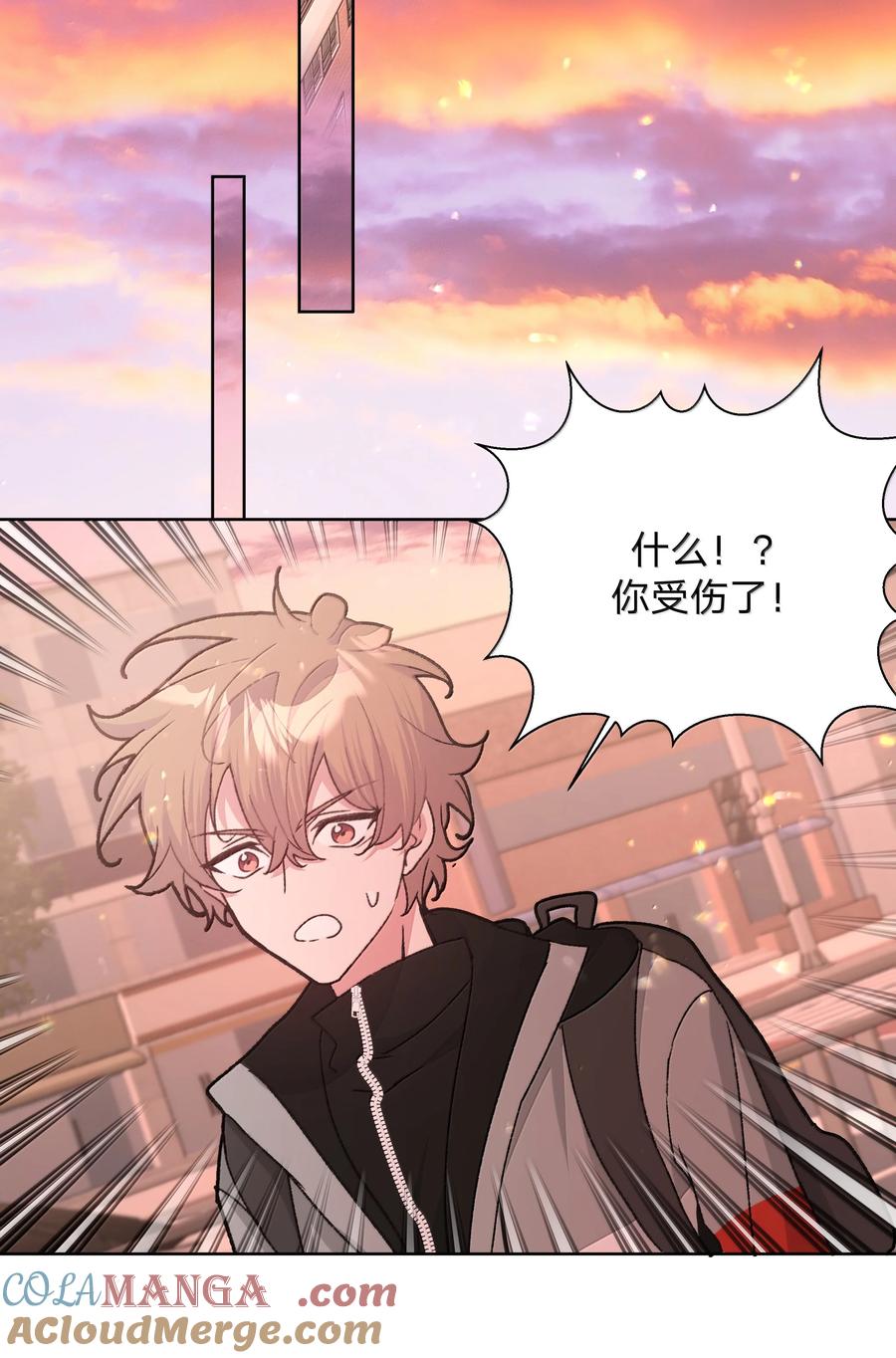 别对我表白 137 你脸红啦？ 第37页