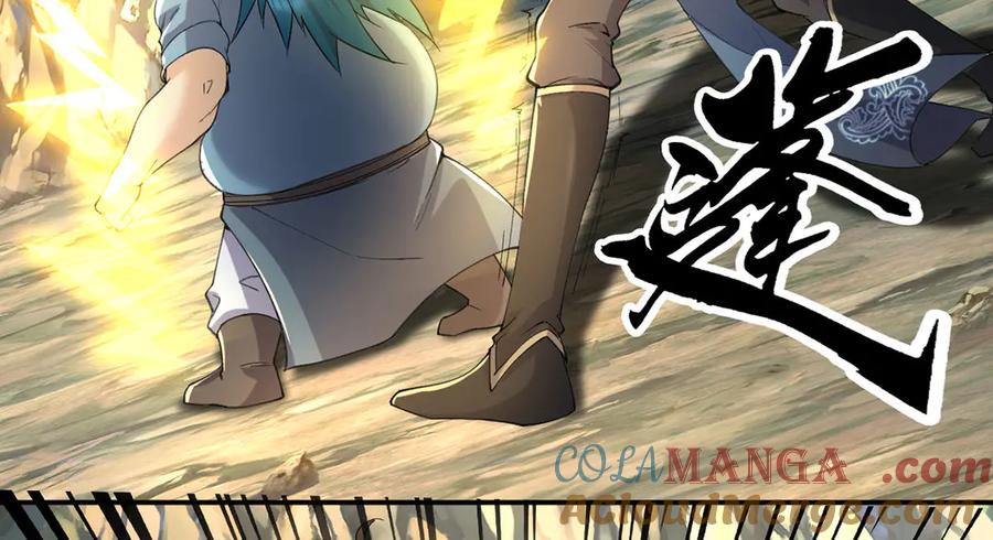 我可以无限顿悟 第227话 特别的人 第49页