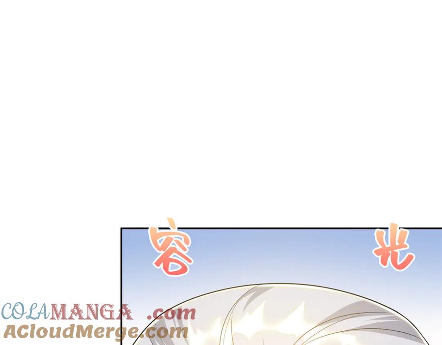 从精神病院走出的强者 300 系统升级，院长真好 第61页