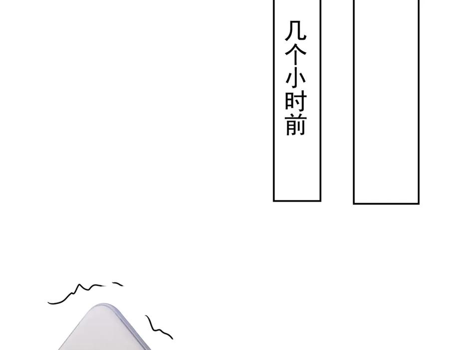 从精神病院走出的强者 300 系统升级，院长真好 第83页