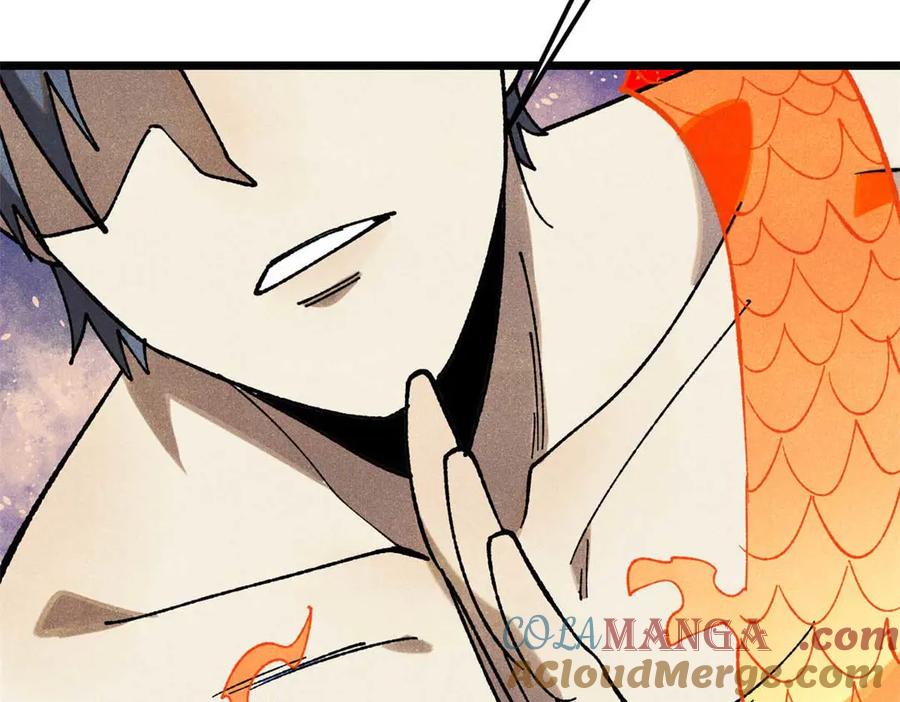 《万古最强宗》343 大威天龙，幻想武侠！ 第173页