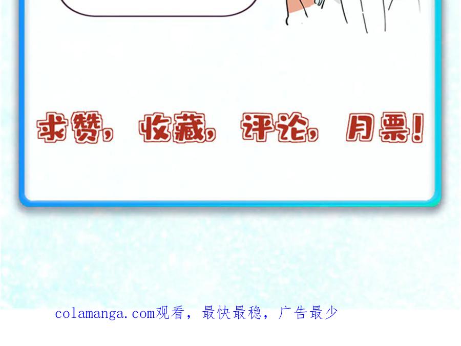 《万古最强宗》343 大威天龙，幻想武侠！ 第198页