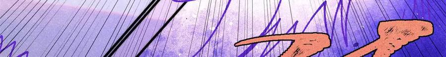 《万古最强宗》343 大威天龙，幻想武侠！ 第192页