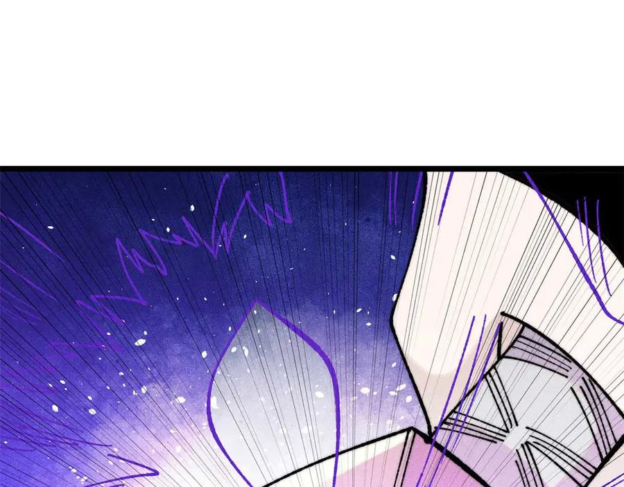 《万古最强宗》343 大威天龙，幻想武侠！ 第190页