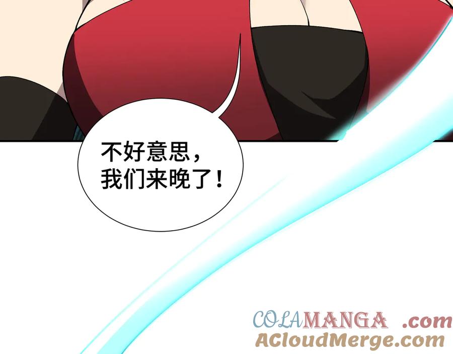 《我契约了我自己》第35话 圣女教 第149页