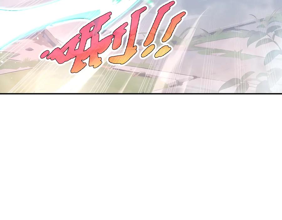 《我契约了我自己》第35话 圣女教 第152页