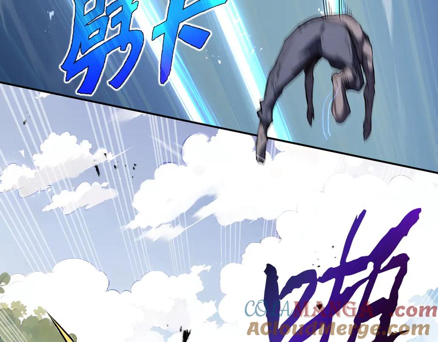 《我契约了我自己》第35话 圣女教 第145页