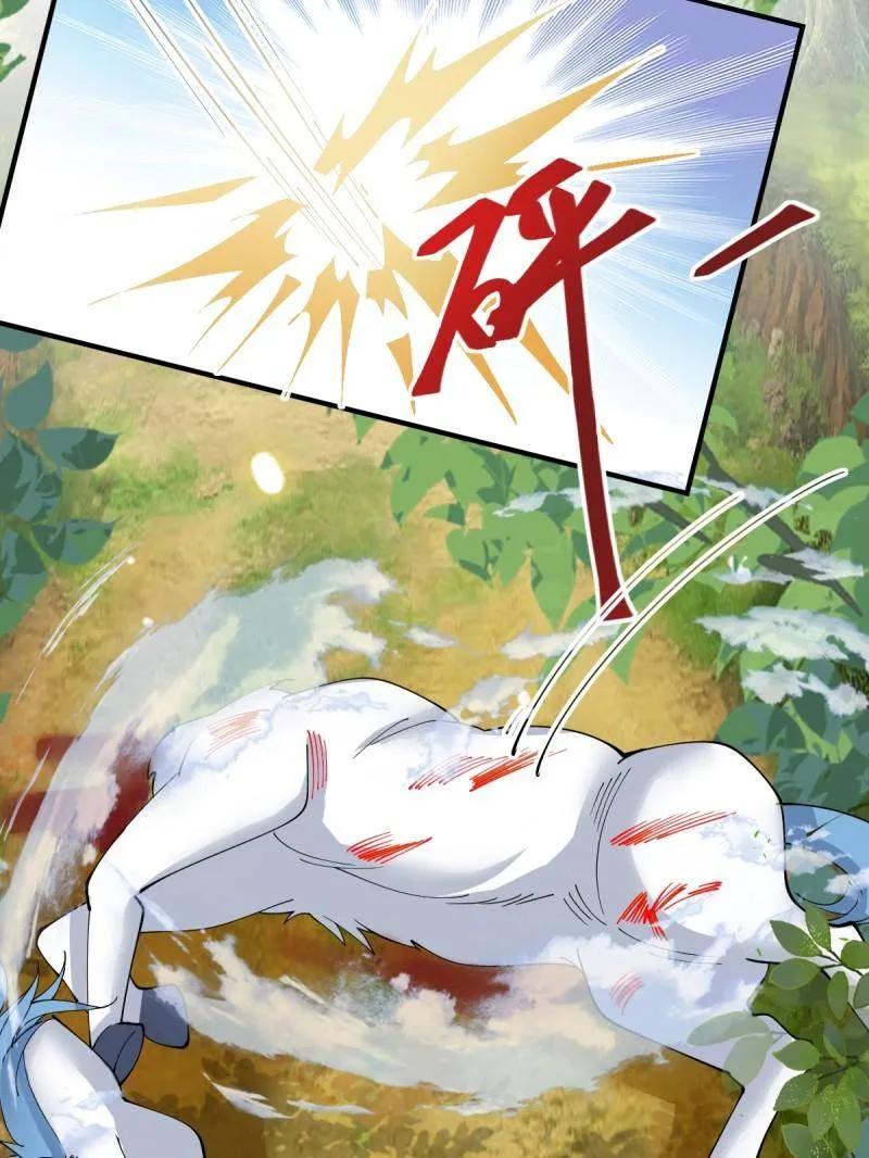 鬼医凤九 第655话 657 收编 第71页