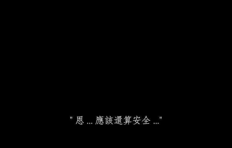 黑盒子 [第74话] 丙级战犯(2) 第6页