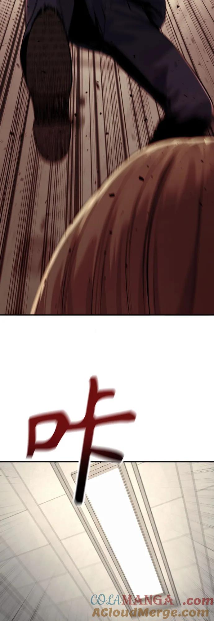 杀手转职 - [第2季 6话] 牡丹 - 第43张图