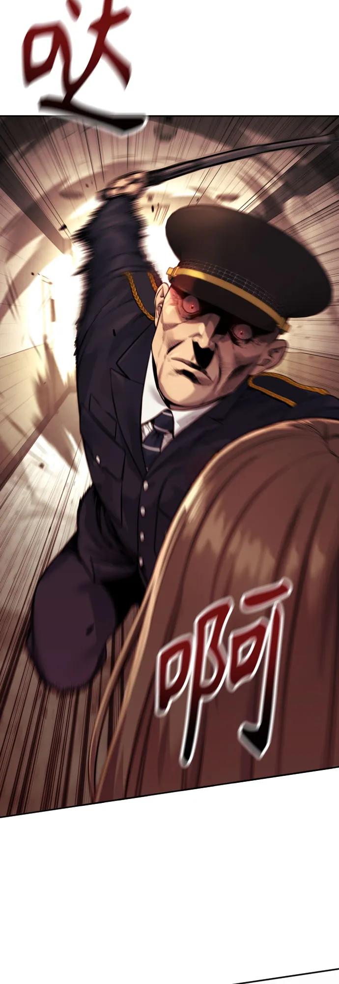 杀手转职 - [第2季 6话] 牡丹 - 第39张图