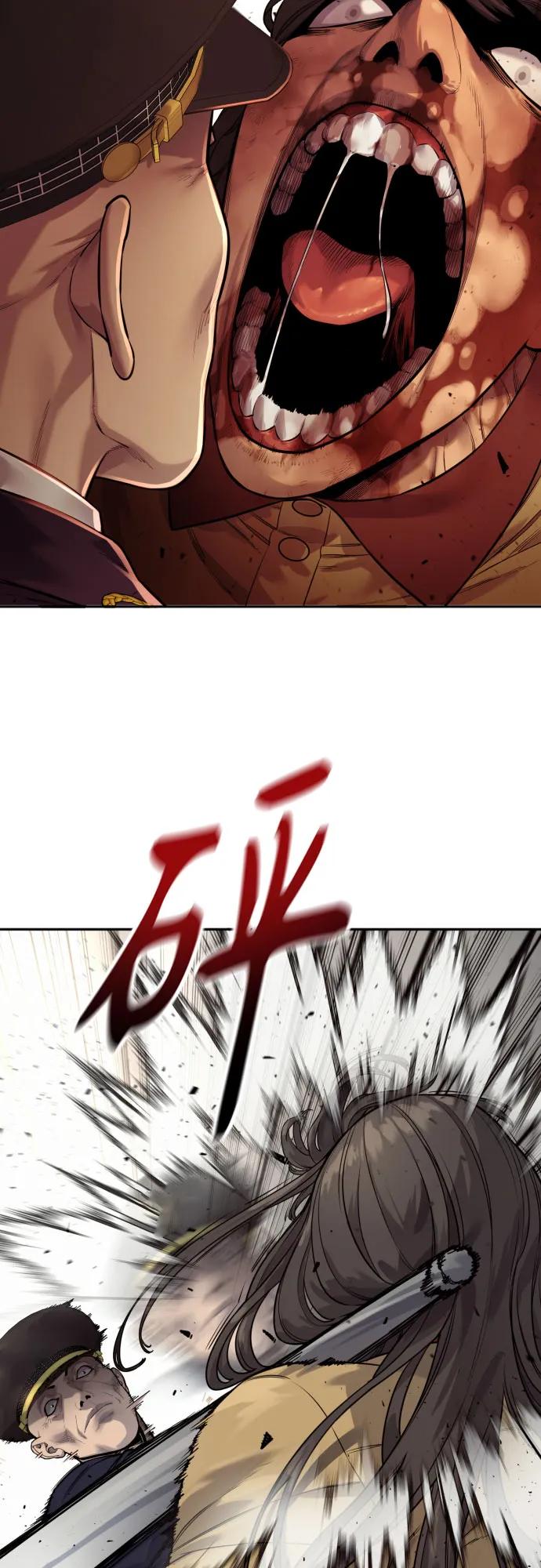 杀手转职 - [第2季 6话] 牡丹 - 第54张图