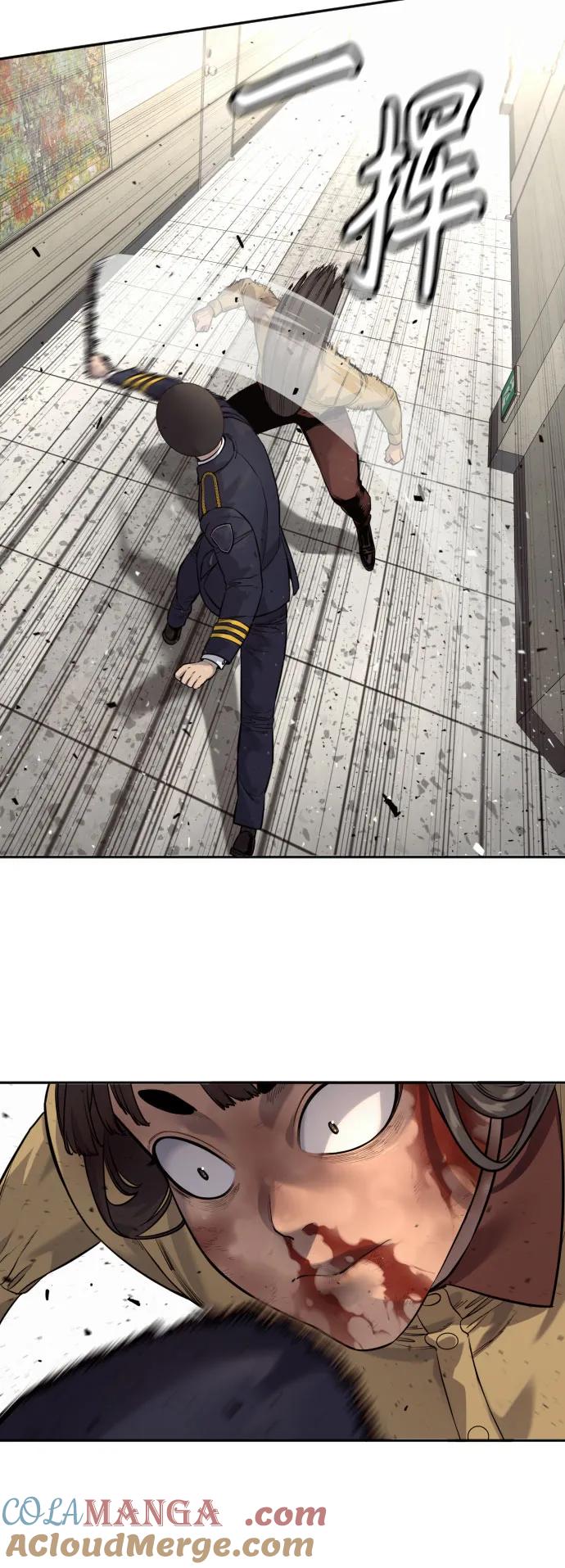 杀手转职 - [第2季 6话] 牡丹 - 第40张图