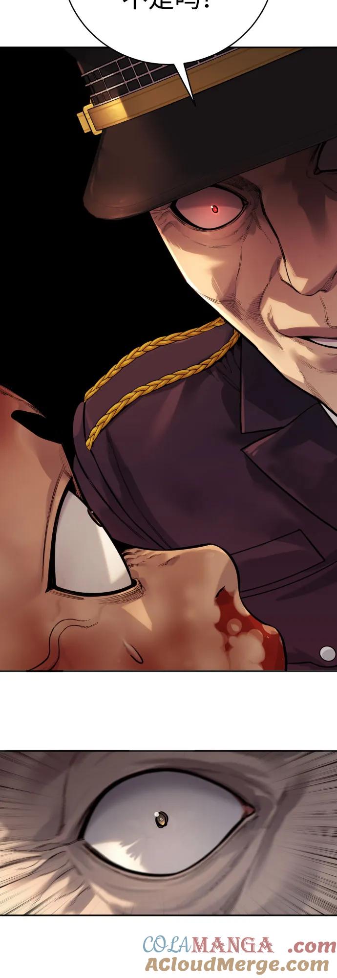 杀手转职 - [第2季 6话] 牡丹 - 第46张图