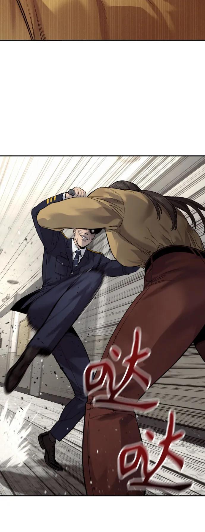 杀手转职 - [第2季 6话] 牡丹 - 第60张图