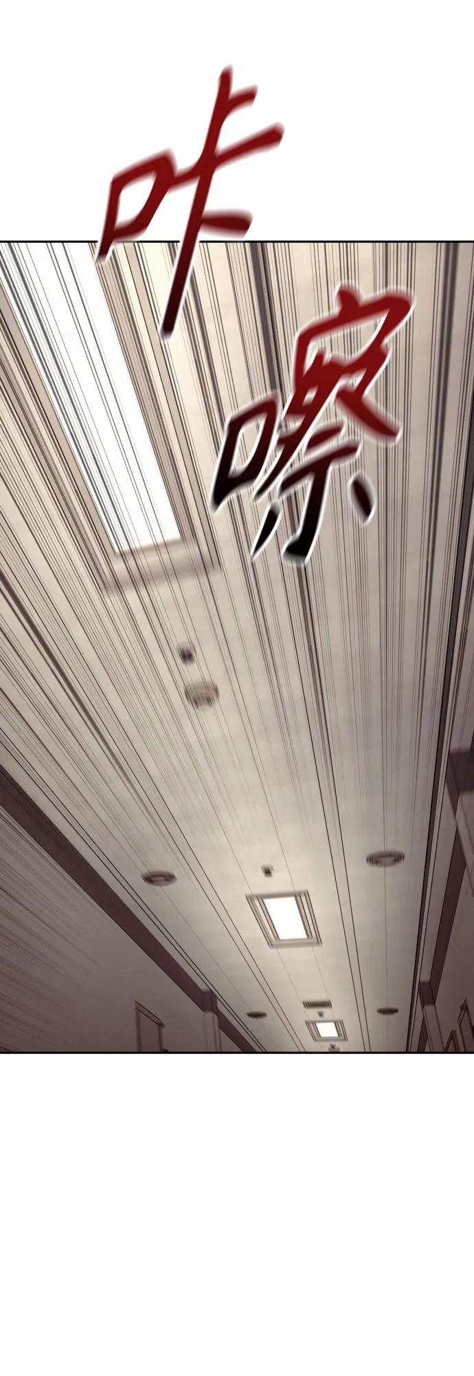 杀手转职 - [第2季 6话] 牡丹 - 第63张图