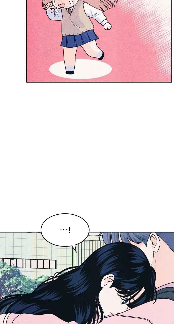 《内向男女》第79话 恋爱谘询 第6页