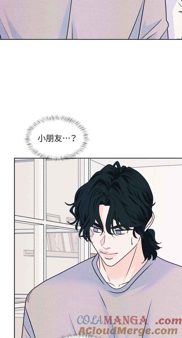 《内向男女》第82话 回家吧 第49页