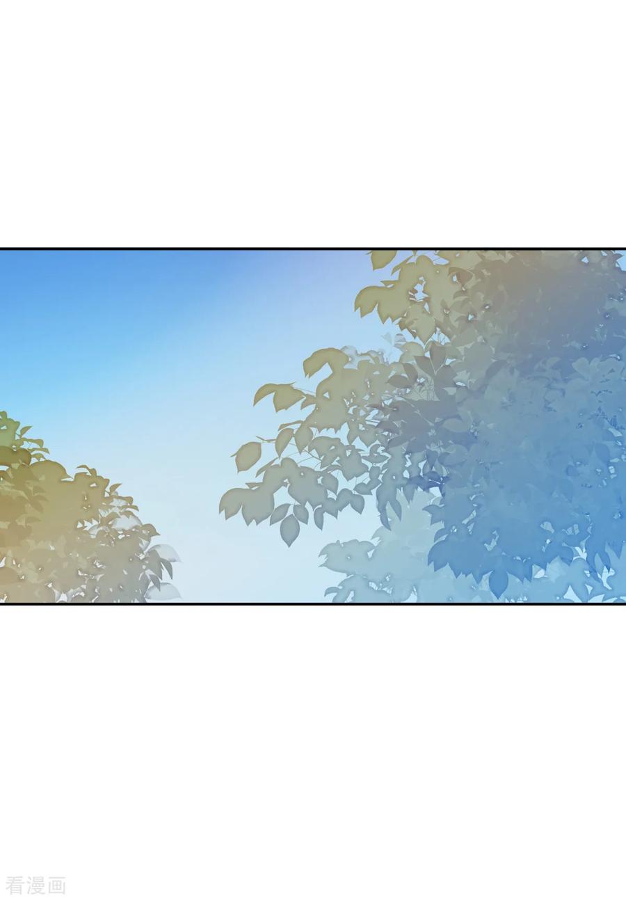 《偃师妖后》第16话 众多迷妹 第18页