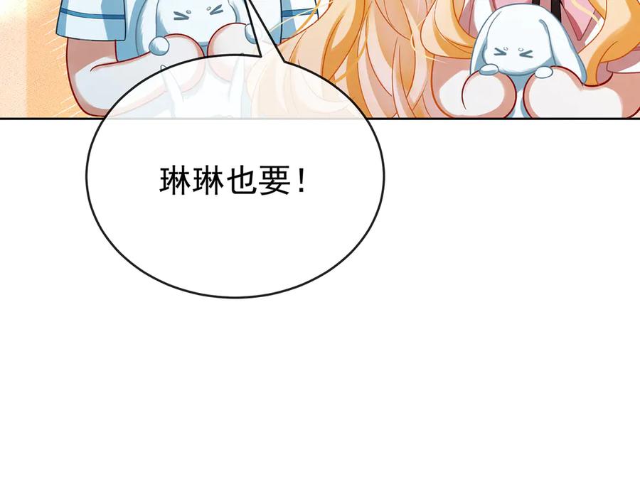 恶役千金与魔王小姐 第96话番外：小小的重逢4 第87页