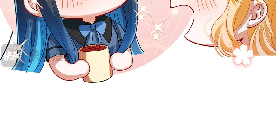 恶役千金与魔王小姐 第96话番外：小小的重逢4 第84页