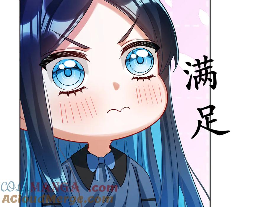 恶役千金与魔王小姐 第96话番外：小小的重逢4 第89页