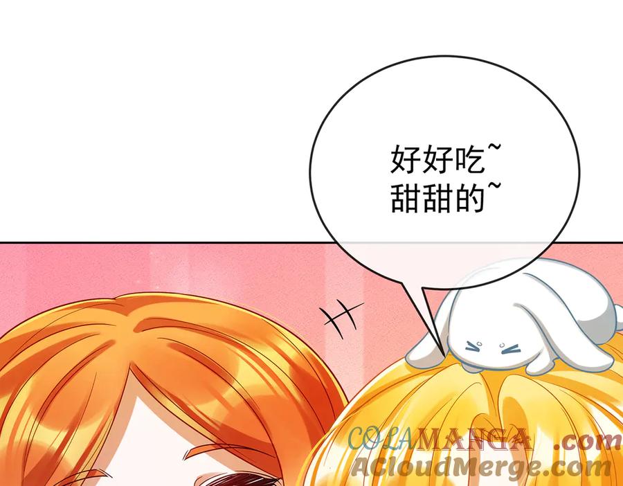 恶役千金与魔王小姐 第96话番外：小小的重逢4 第85页
