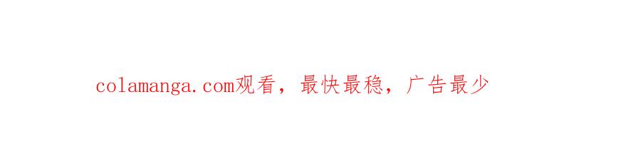 《我主宰了灵气复苏》第99话 我看谁敢！ 第106页