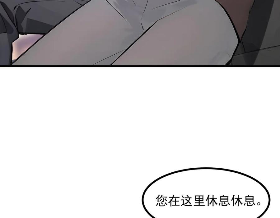《我主宰了灵气复苏》第99话 我看谁敢！ 第72页