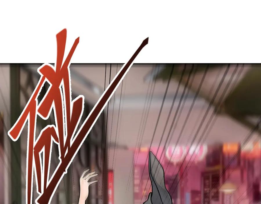 《我主宰了灵气复苏》第99话 我看谁敢！ 第99页