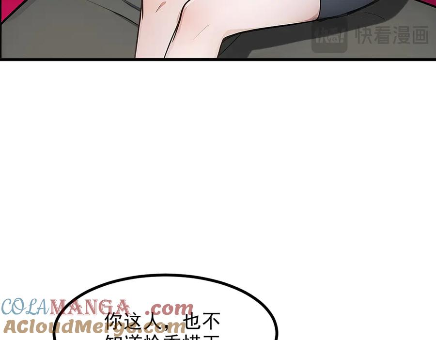 《我主宰了灵气复苏》第99话 我看谁敢！ 第93页