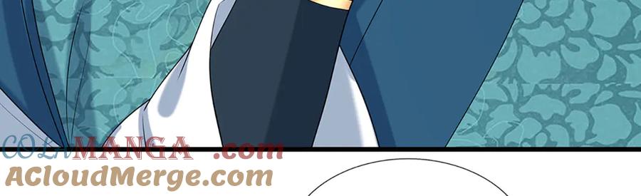 《一力破诸天万界》第103话 真正的枯叶书院 第10页