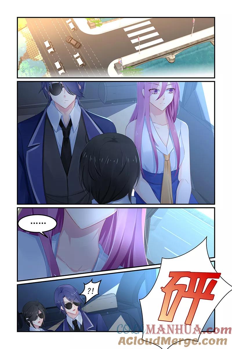 《极品辣妈好V5》第116话 第4页