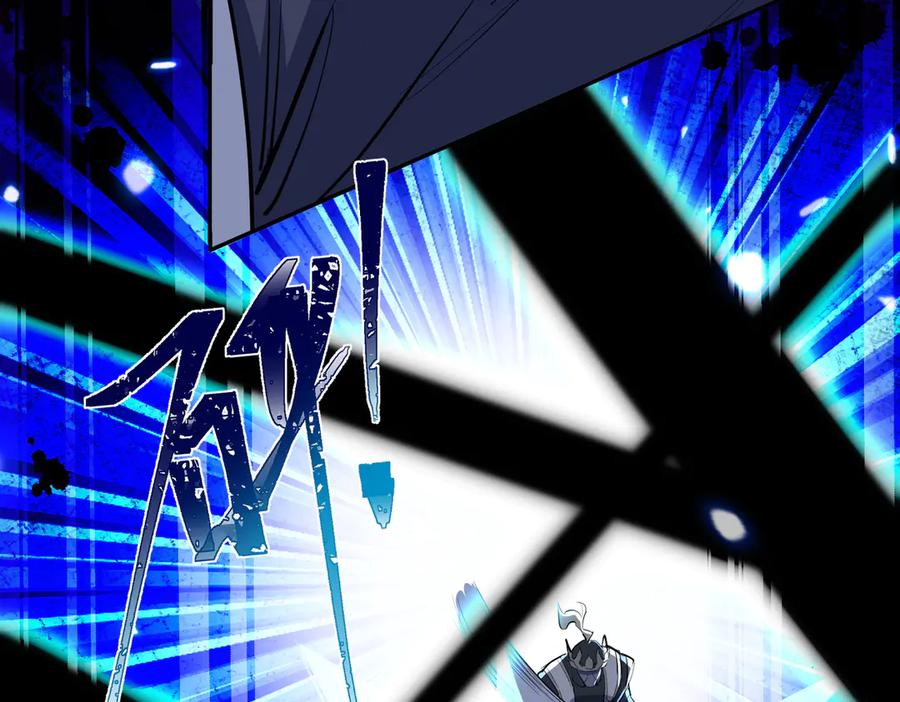 《玄幻：我的女帝徒弟要黑化》第10话 苍北秘境 第10页